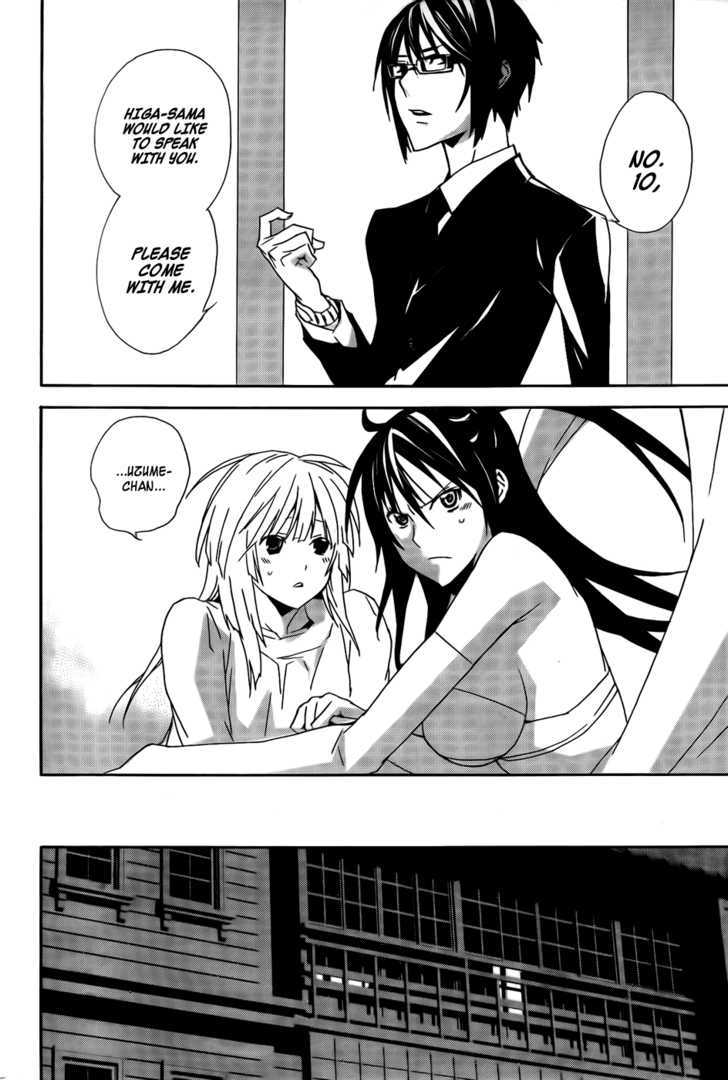 Sekirei - Chapter 99 : Souhi S Wings