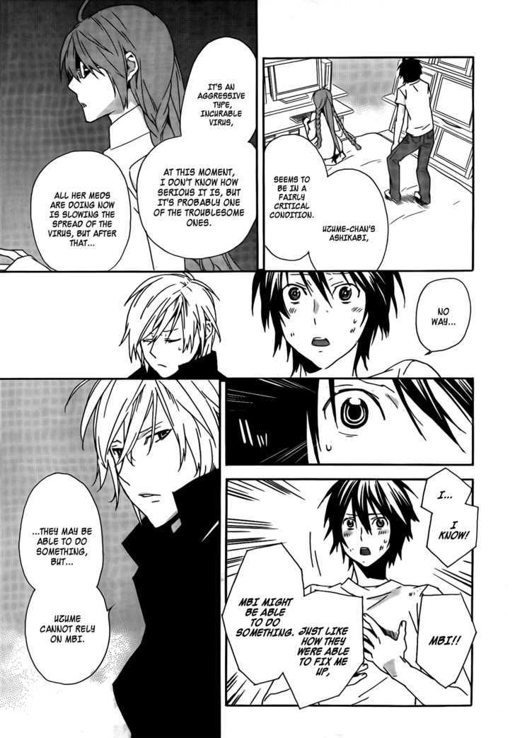 Sekirei - Chapter 99 : Souhi S Wings