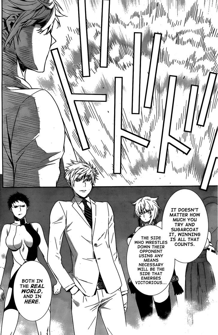 Sekirei - Chapter 152 : Hidden Ball Trick