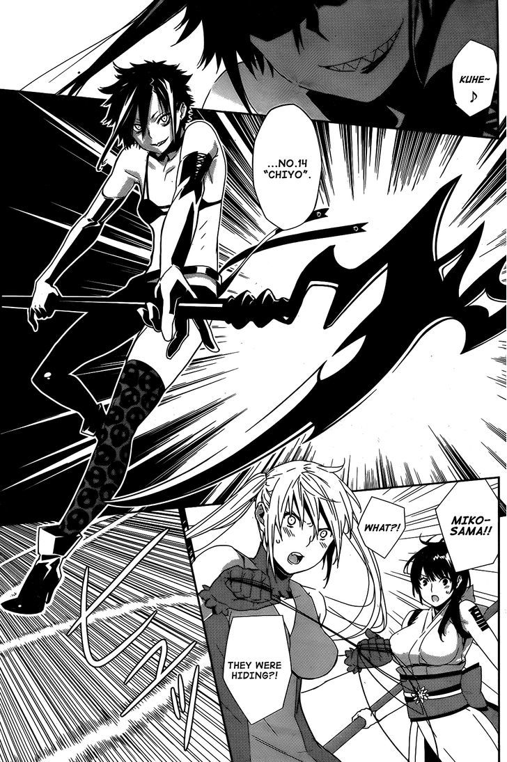 Sekirei - Chapter 152 : Hidden Ball Trick