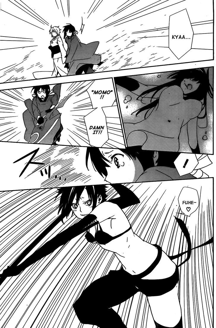 Sekirei - Chapter 152 : Hidden Ball Trick