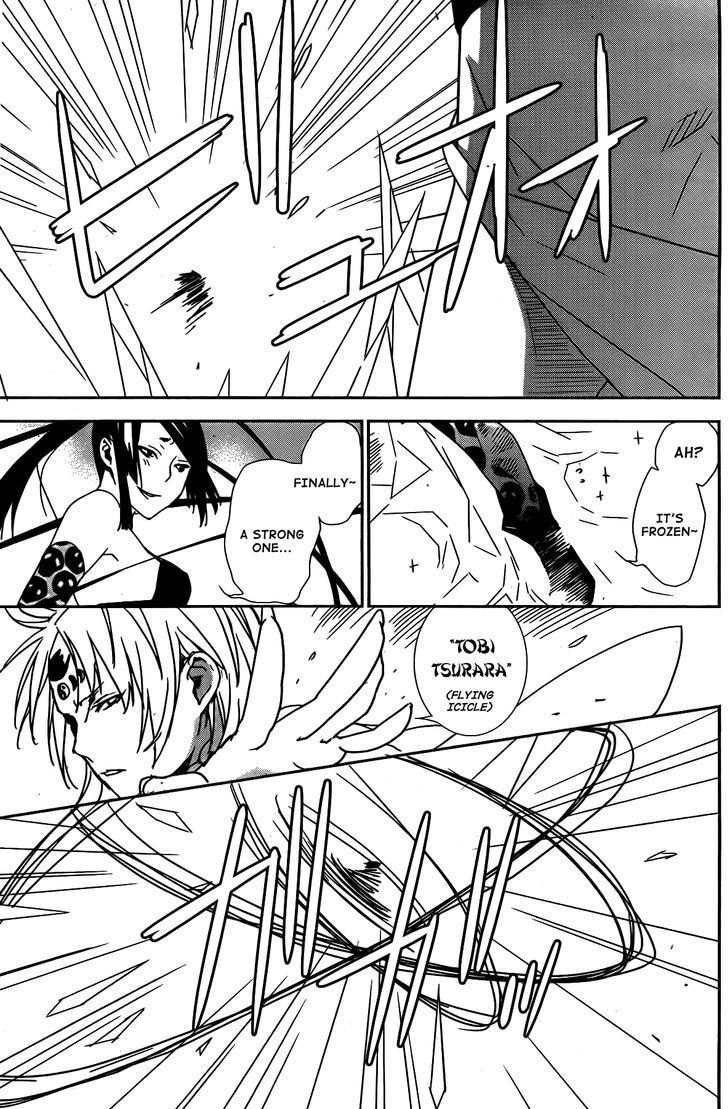 Sekirei - Chapter 152 : Hidden Ball Trick