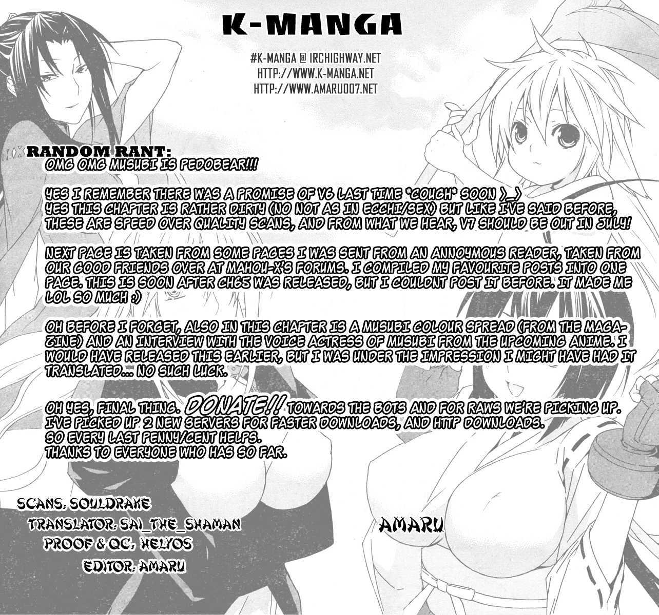 Sekirei - Chapter 66 : The Form Of The Soul