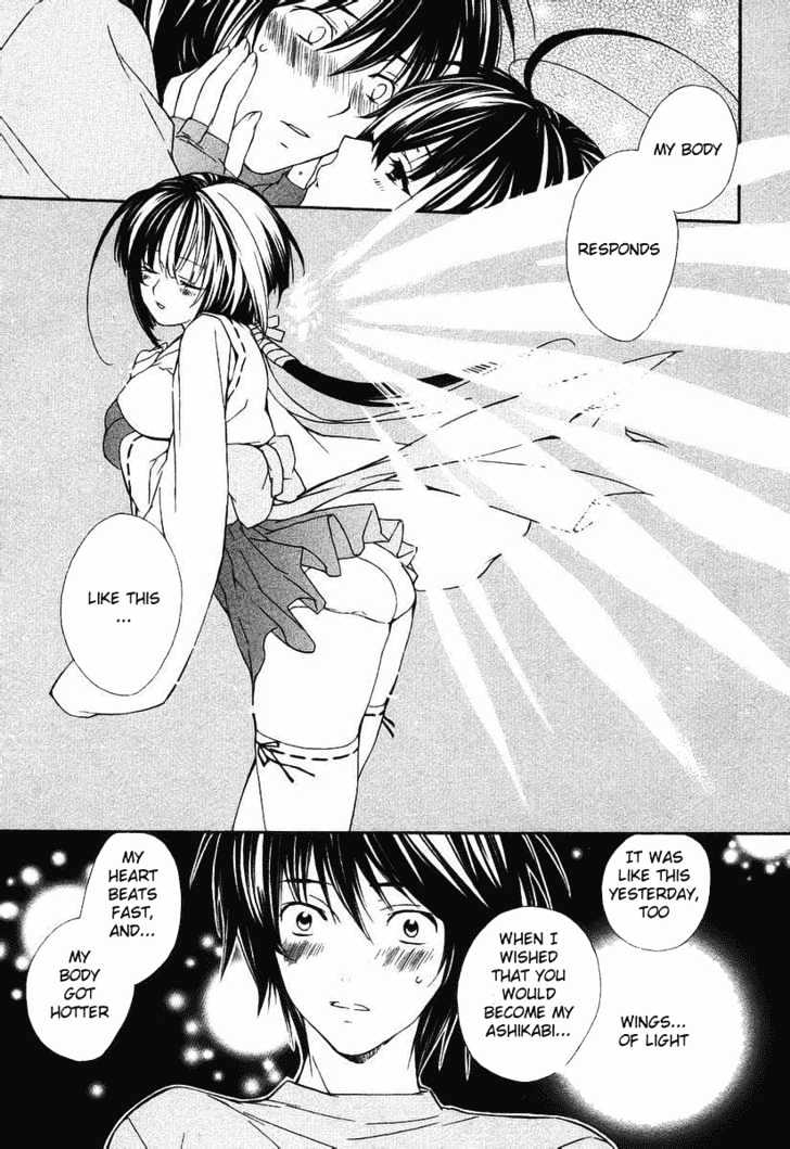 Sekirei - Chapter 0.2 : Prelude 2 - Feathers Of Light