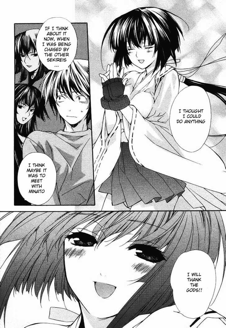 Sekirei - Chapter 0.2 : Prelude 2 - Feathers Of Light