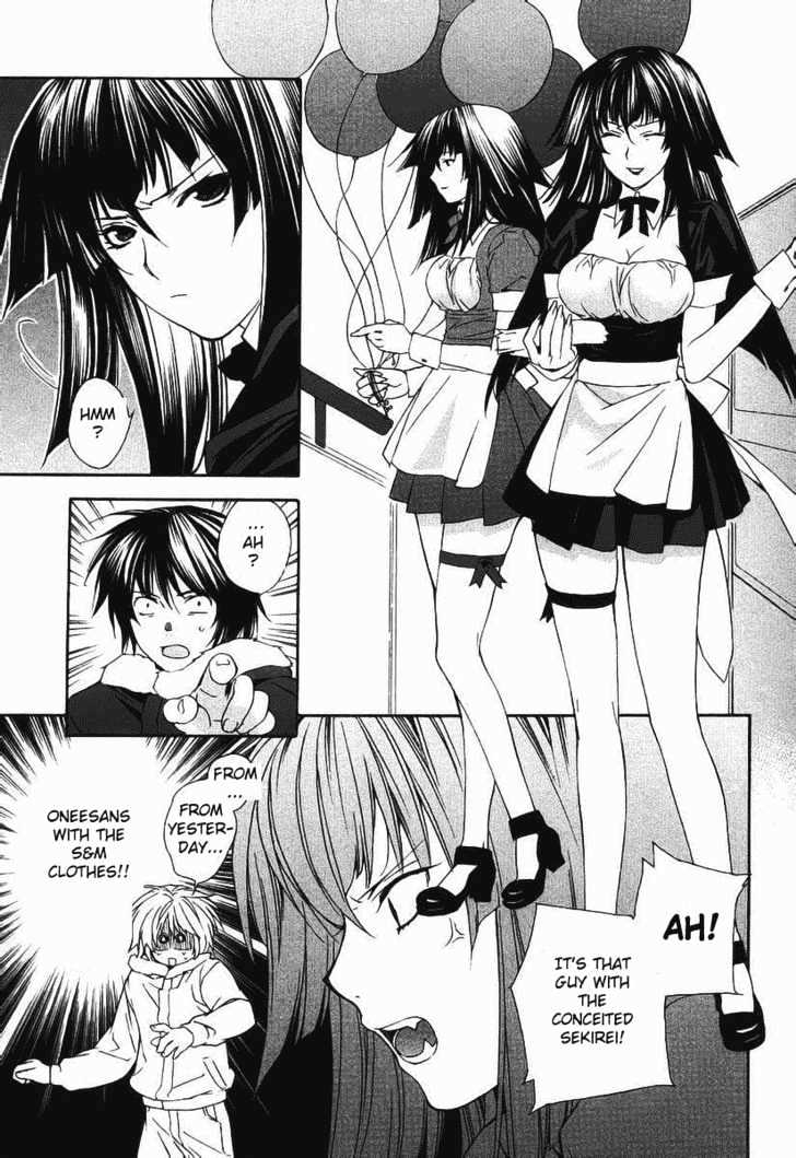 Sekirei - Chapter 0.2 : Prelude 2 - Feathers Of Light