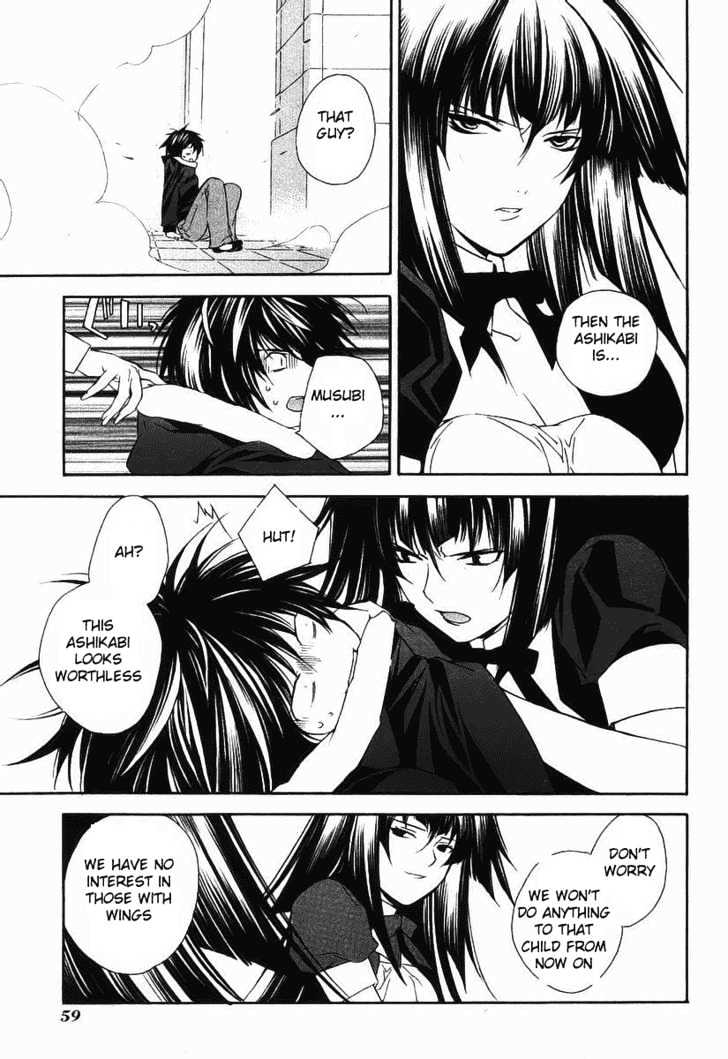 Sekirei - Chapter 0.2 : Prelude 2 - Feathers Of Light