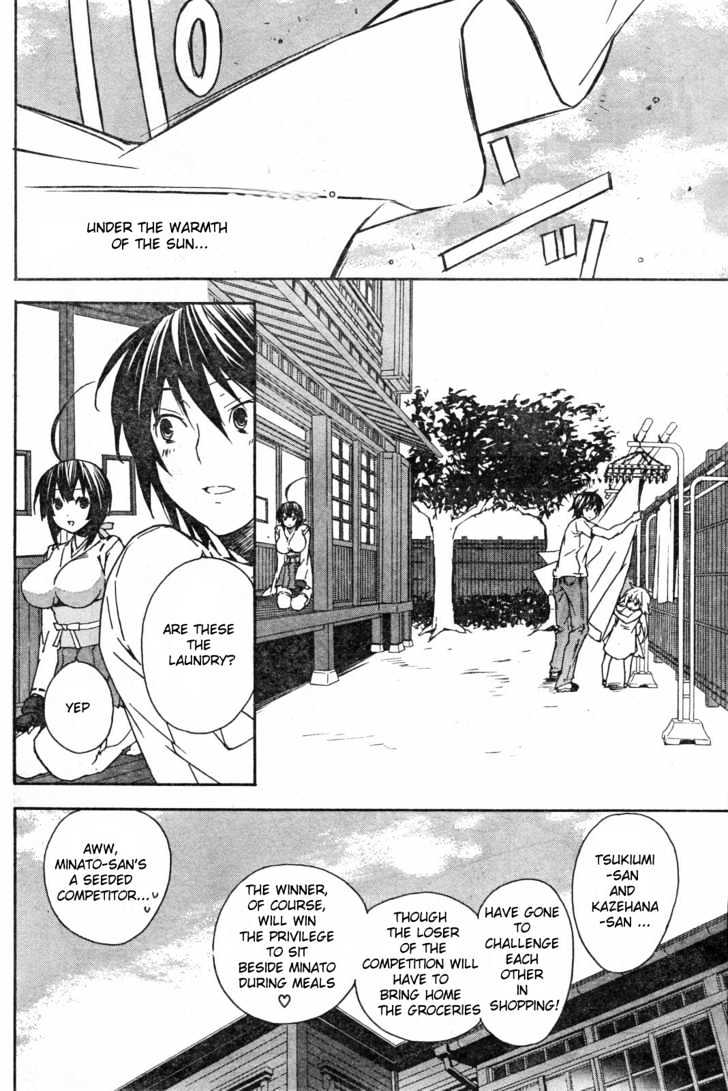 Sekirei - Chapter 56 : The Last Wing