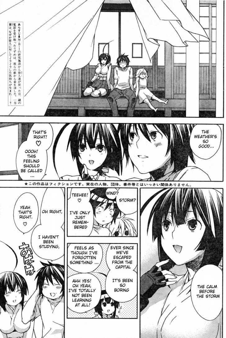 Sekirei - Chapter 56 : The Last Wing