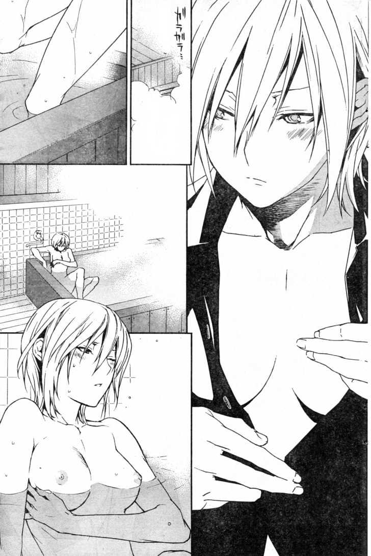 Sekirei - Chapter 56 : The Last Wing