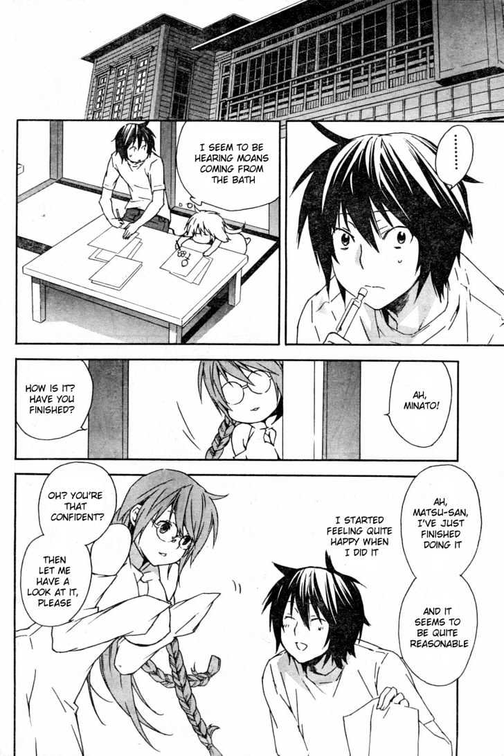 Sekirei - Chapter 56 : The Last Wing