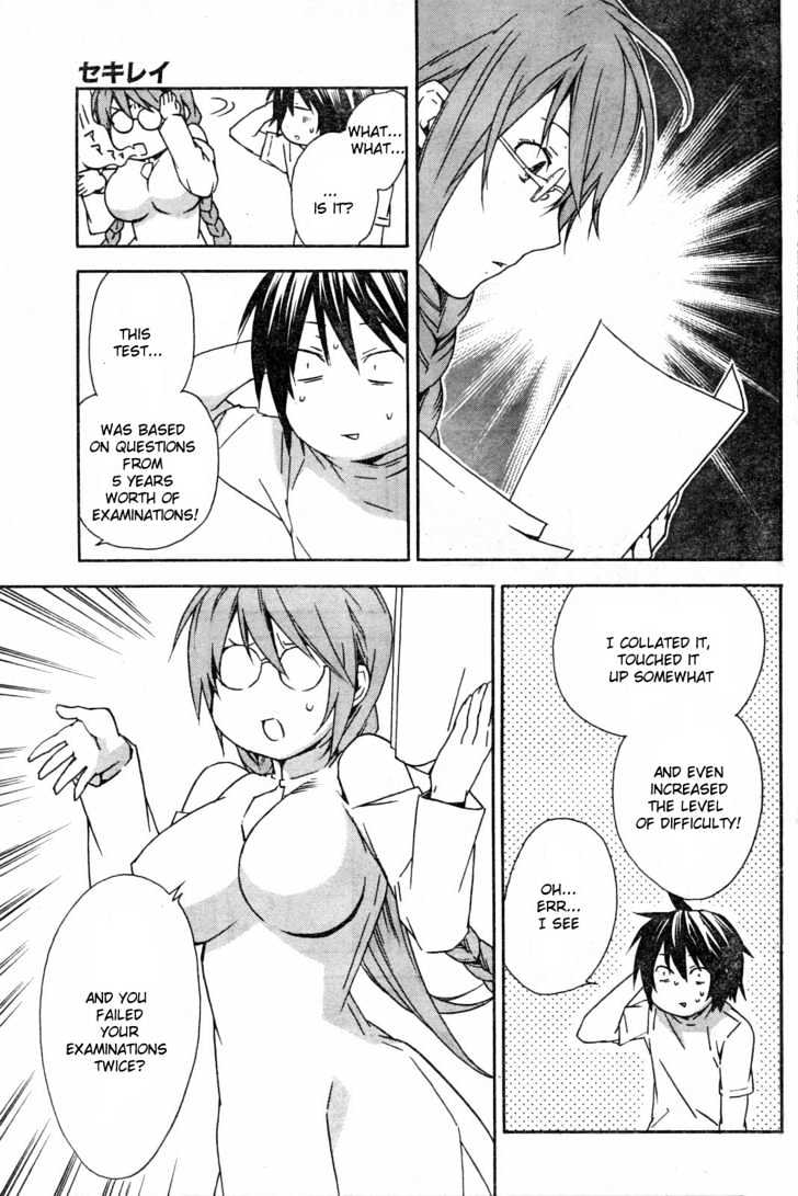 Sekirei - Chapter 56 : The Last Wing