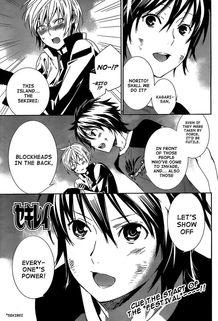 Sekirei - Chapter 169 : Those With Wings Of Light