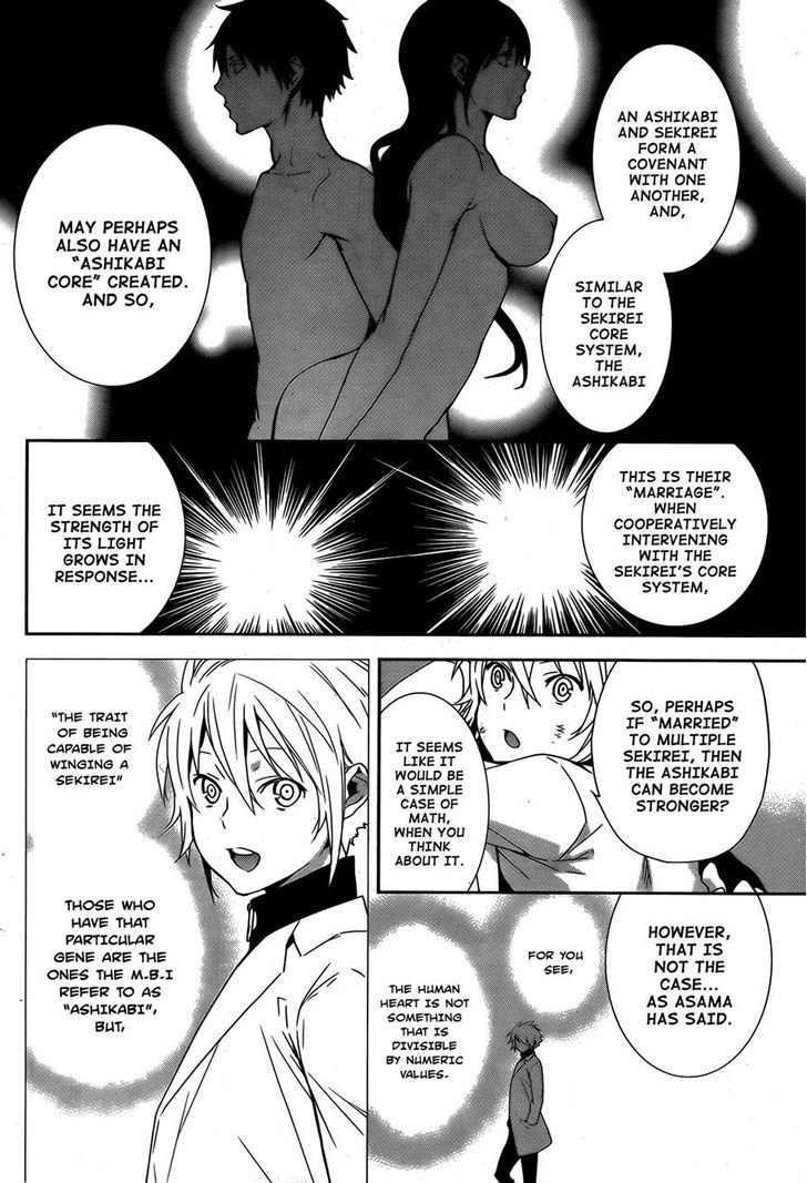 Sekirei - Chapter 169 : Those With Wings Of Light