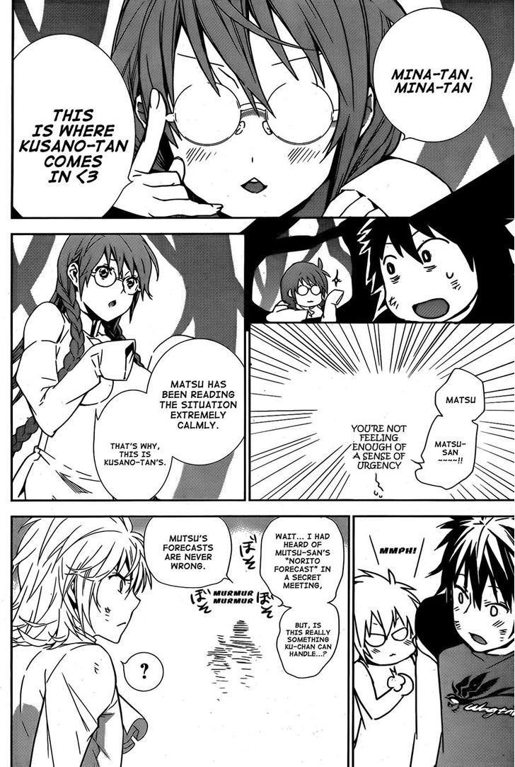 Sekirei - Chapter 169 : Those With Wings Of Light