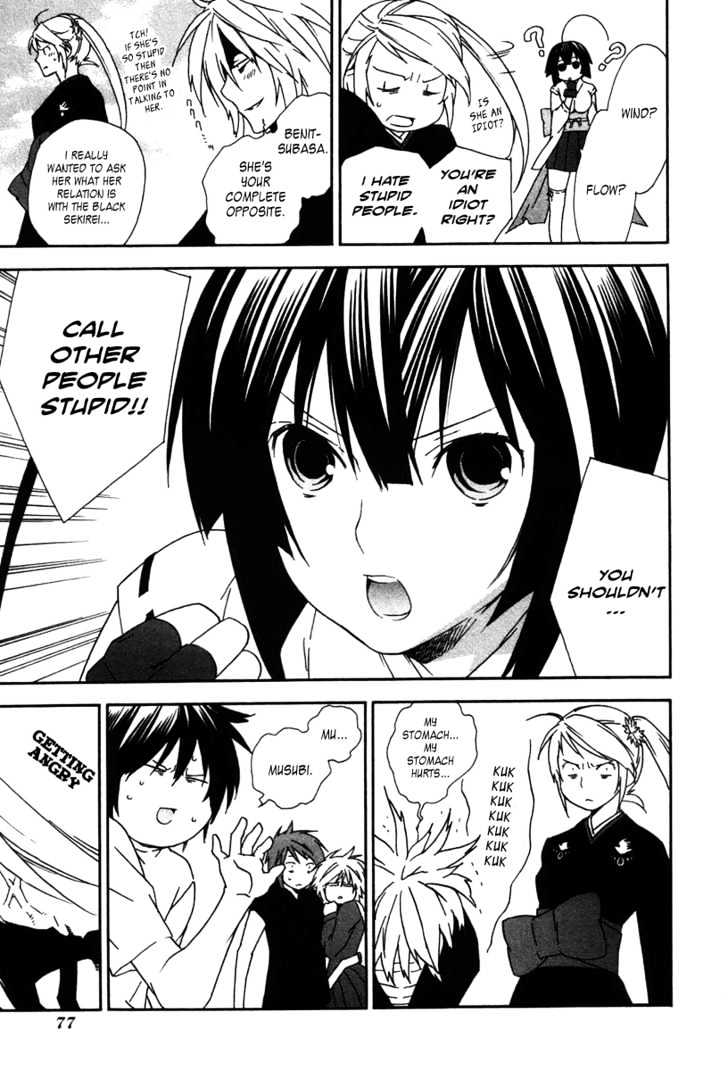 Sekirei - Chapter 43 : Ebb And Flow!!