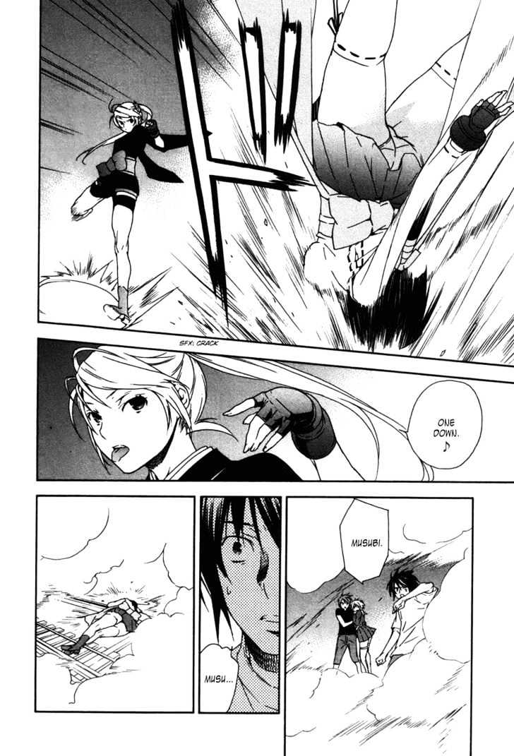 Sekirei - Chapter 43 : Ebb And Flow!!