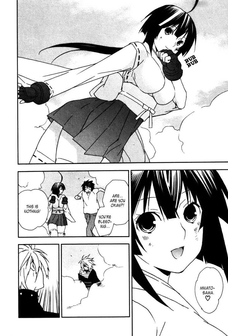 Sekirei - Chapter 43 : Ebb And Flow!!