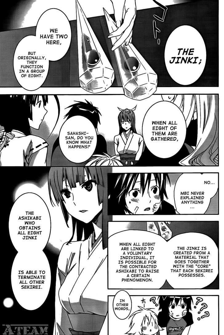 Sekirei - Chapter 112 : The Original Ashikabi