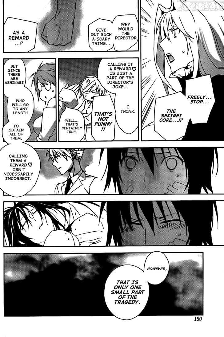 Sekirei - Chapter 112 : The Original Ashikabi