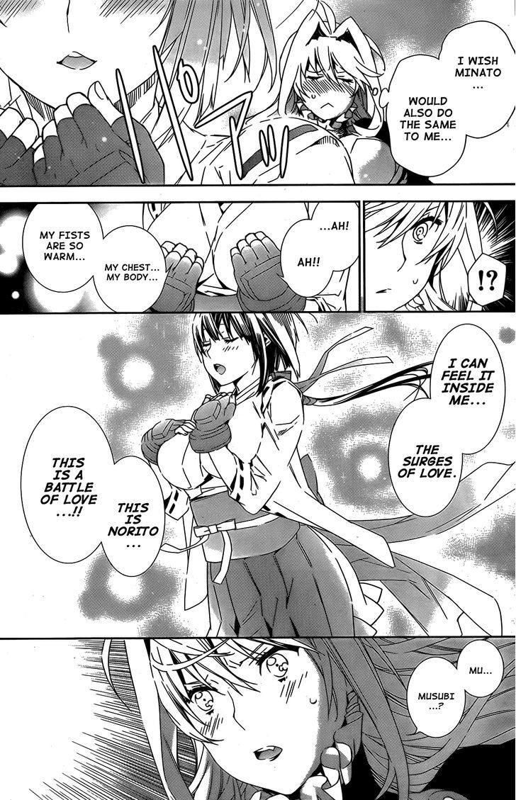 Sekirei - Chapter 151 : Tactician And Brains