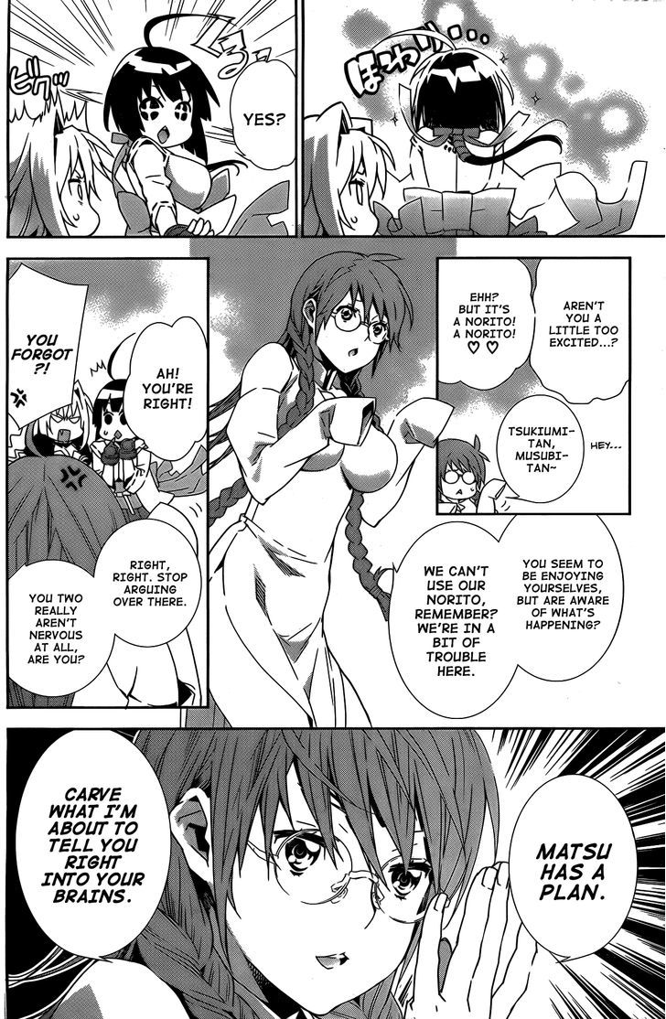 Sekirei - Chapter 151 : Tactician And Brains