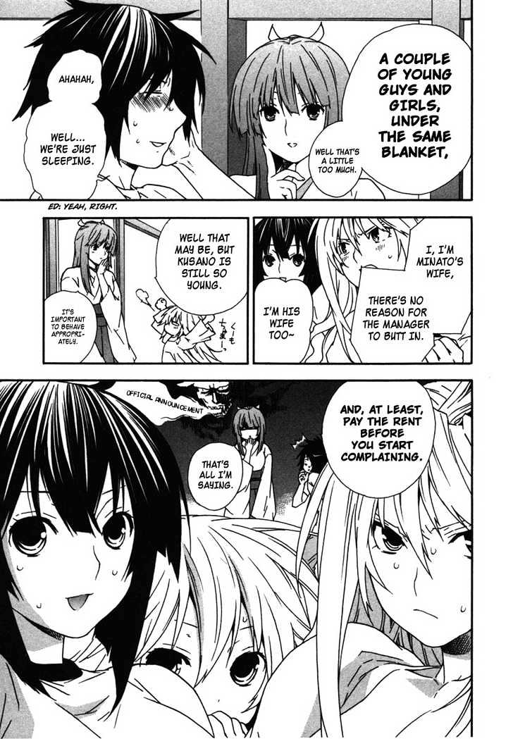 Sekirei - Chapter 35 : Veil And Wind