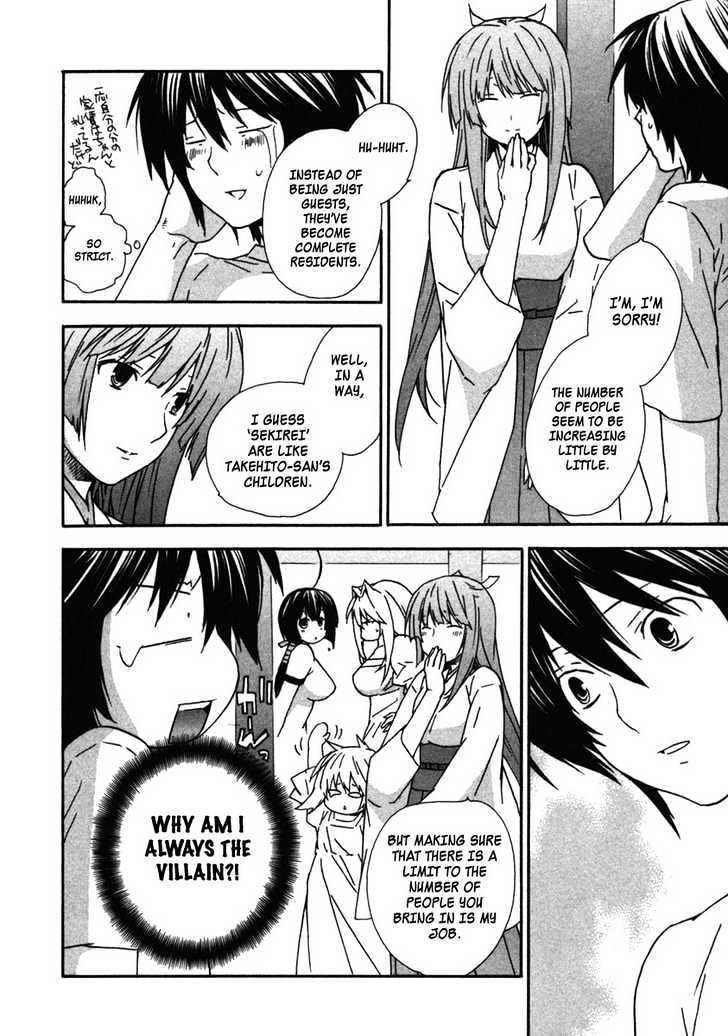 Sekirei - Chapter 35 : Veil And Wind