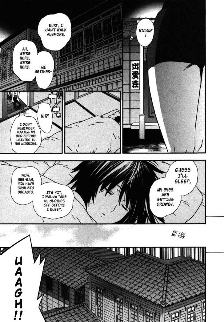 Sekirei - Chapter 35 : Veil And Wind