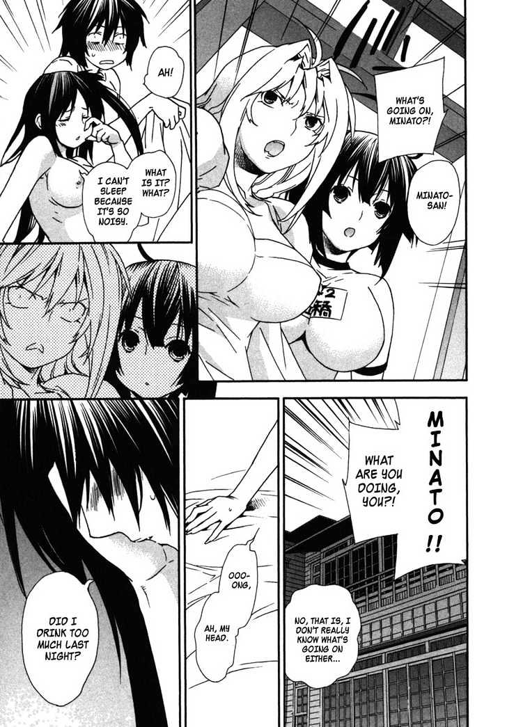 Sekirei - Chapter 35 : Veil And Wind