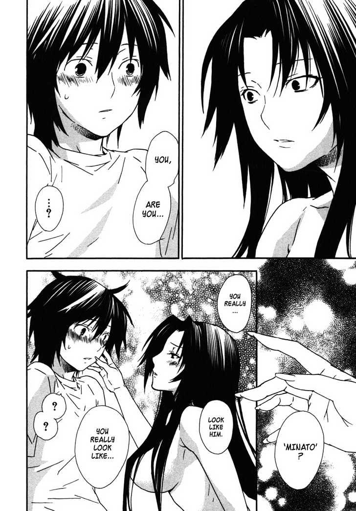 Sekirei - Chapter 35 : Veil And Wind