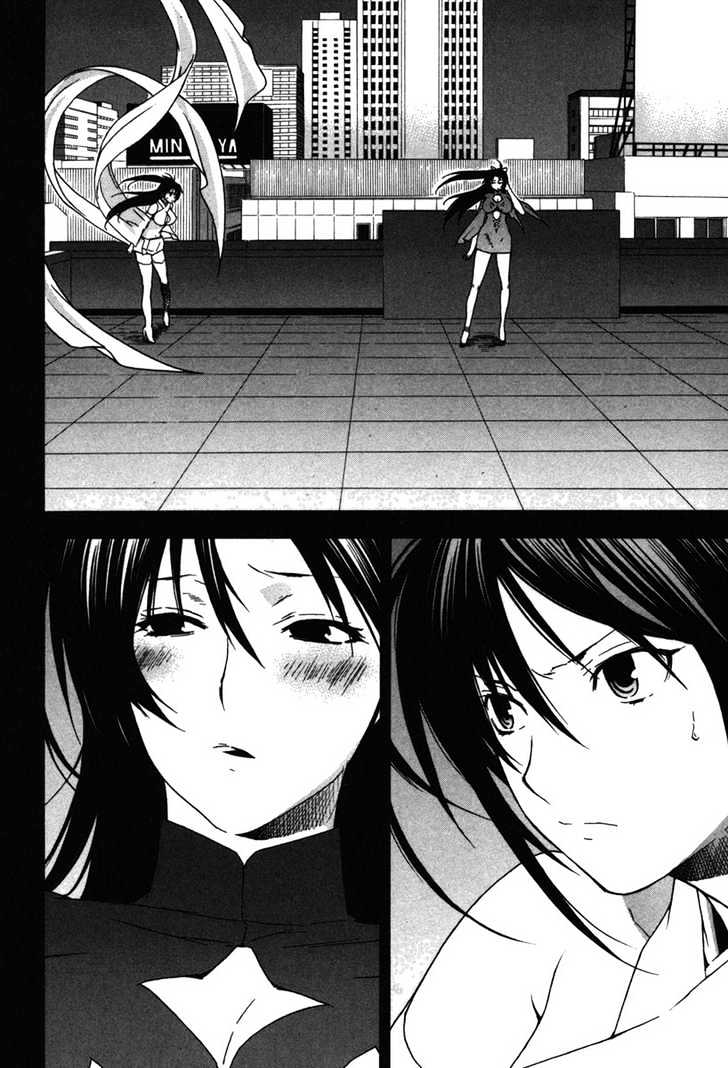 Sekirei - Chapter 35 : Veil And Wind