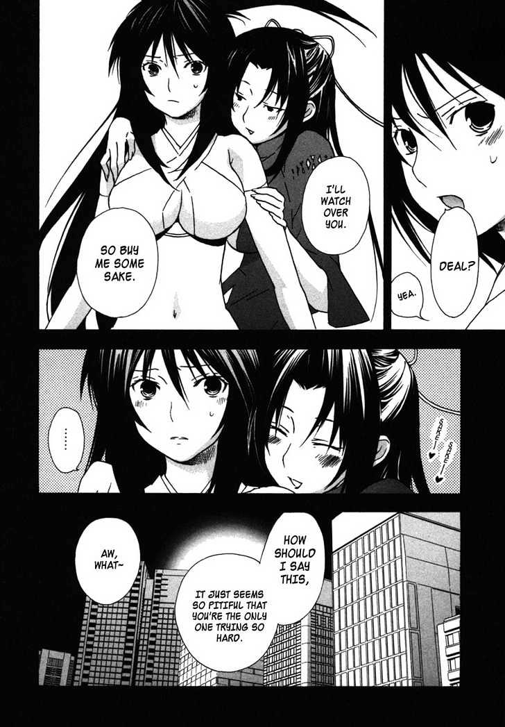 Sekirei - Chapter 35 : Veil And Wind