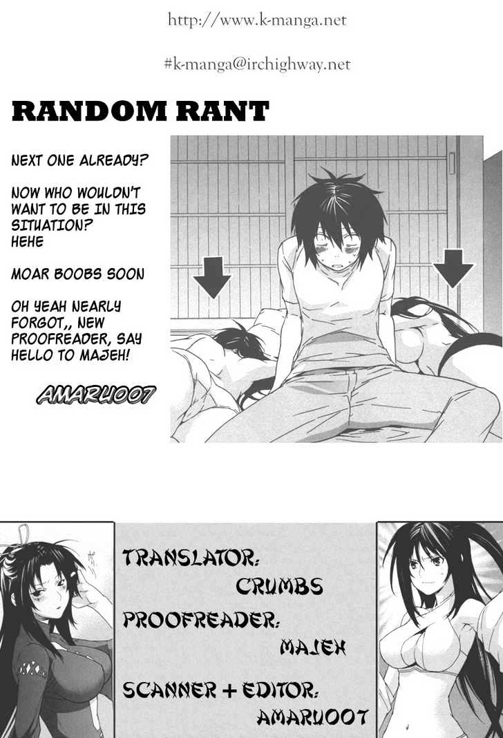 Sekirei - Chapter 35 : Veil And Wind