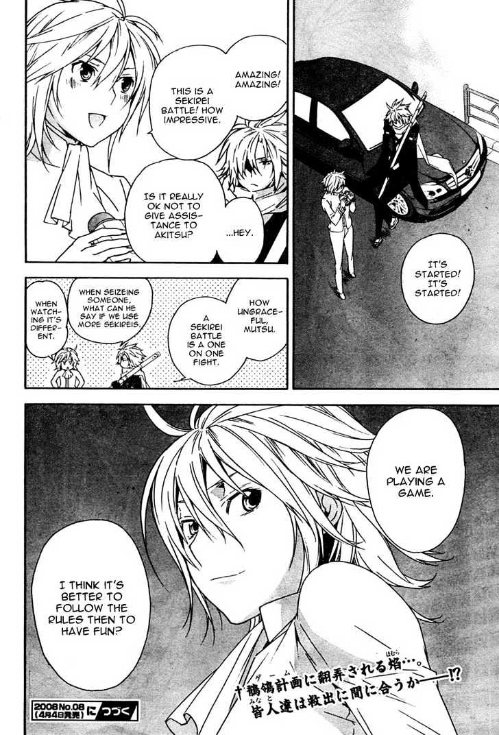 Sekirei - Chapter 61 : Natural Feelings