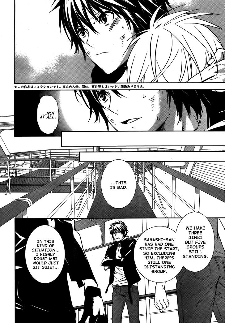 Sekirei - Chapter 133 : Conclusion Of The Third Stage