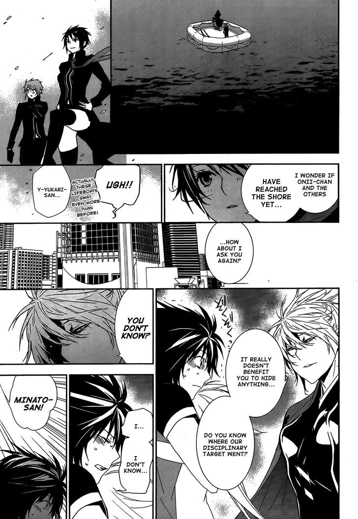 Sekirei - Chapter 133 : Conclusion Of The Third Stage