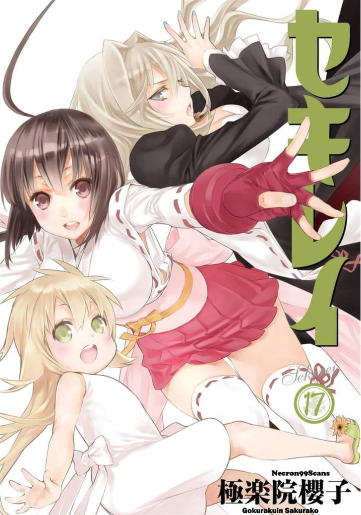 Sekirei - Chapter 170 : Toyoashihara Island