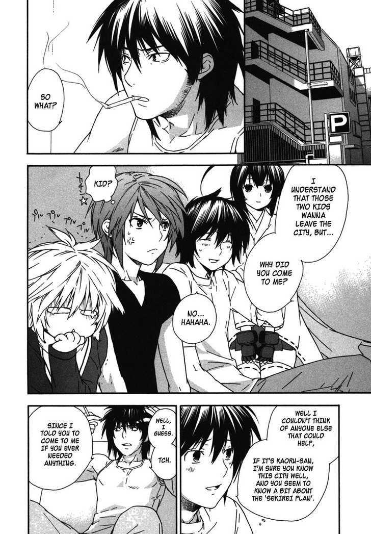 Sekirei - Chapter 37 : The State Of The City