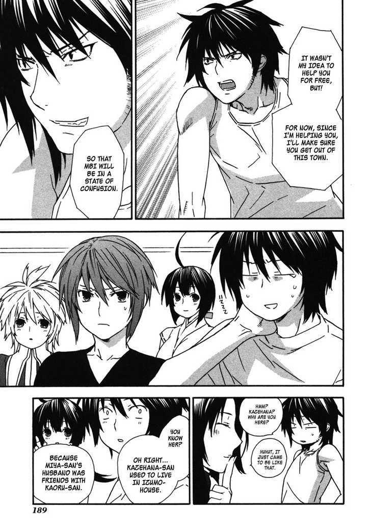 Sekirei - Chapter 37 : The State Of The City