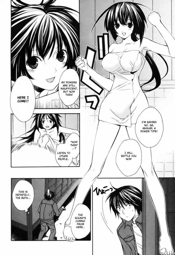 Sekirei - Chapter 4 : The Green Girl