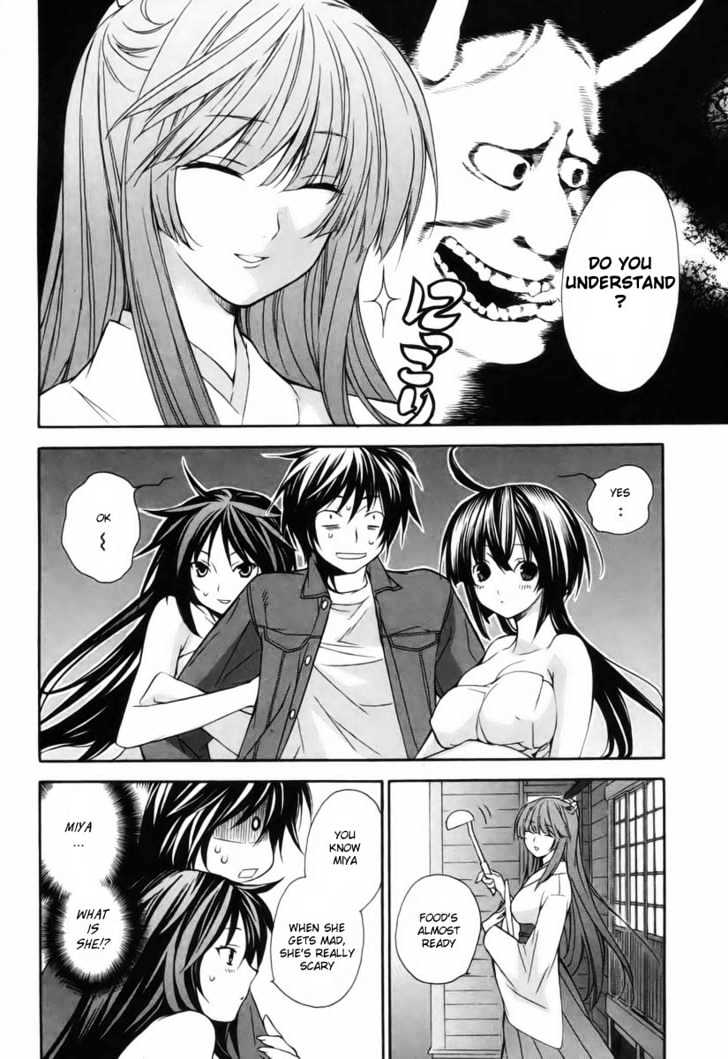 Sekirei - Chapter 4 : The Green Girl