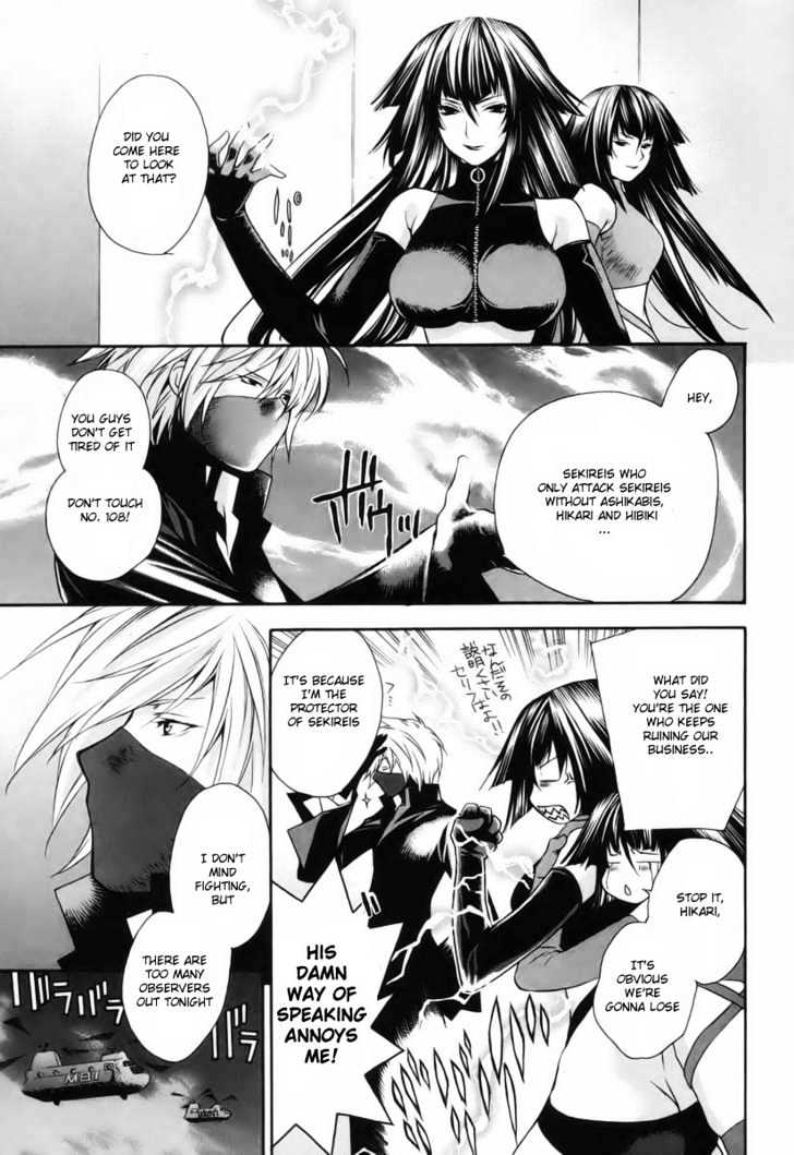 Sekirei - Chapter 4 : The Green Girl