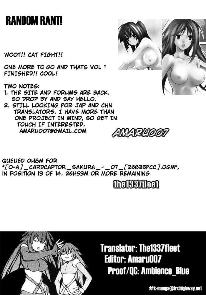 Sekirei - Chapter 4 : The Green Girl