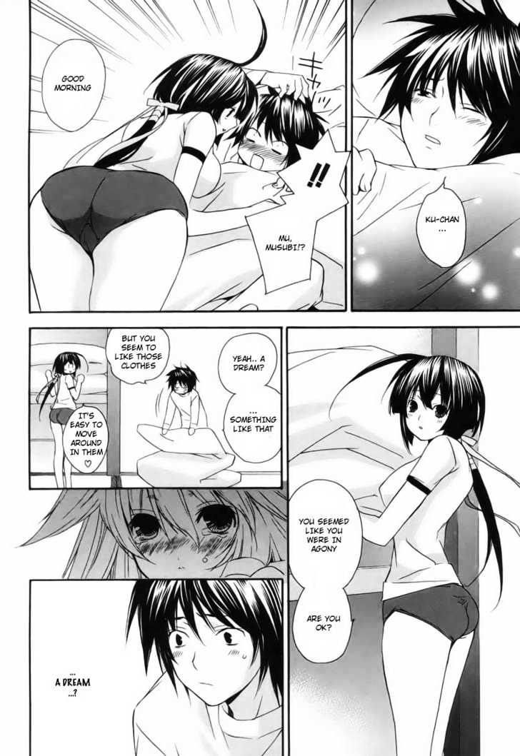 Sekirei - Chapter 5 : Inside The Dream