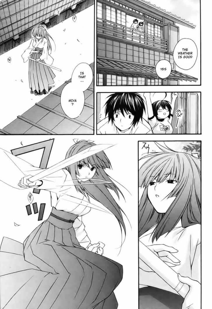 Sekirei - Chapter 5 : Inside The Dream