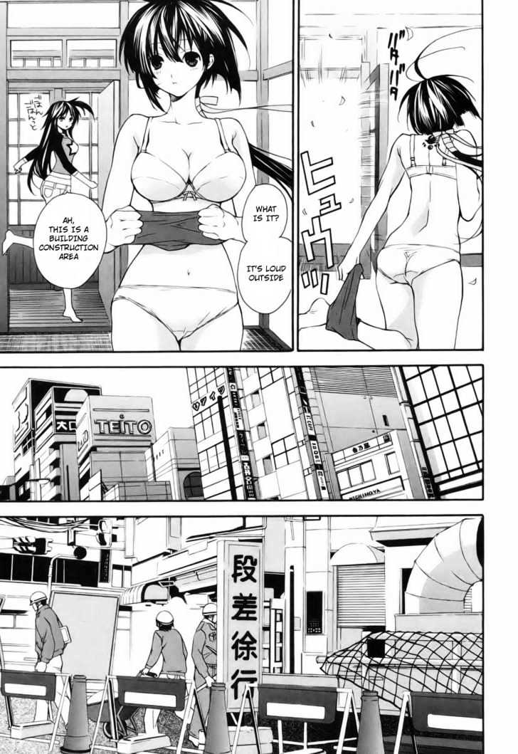 Sekirei - Chapter 5 : Inside The Dream