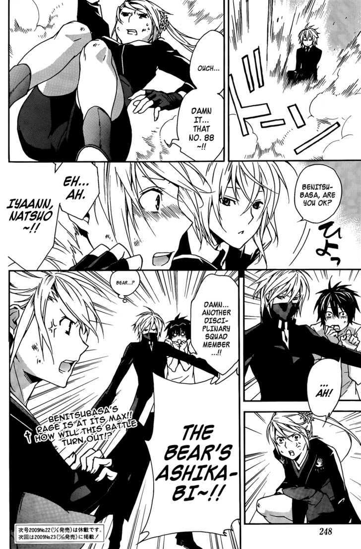 Sekirei - Chapter 91 : Vs. The Disciplinary Squad