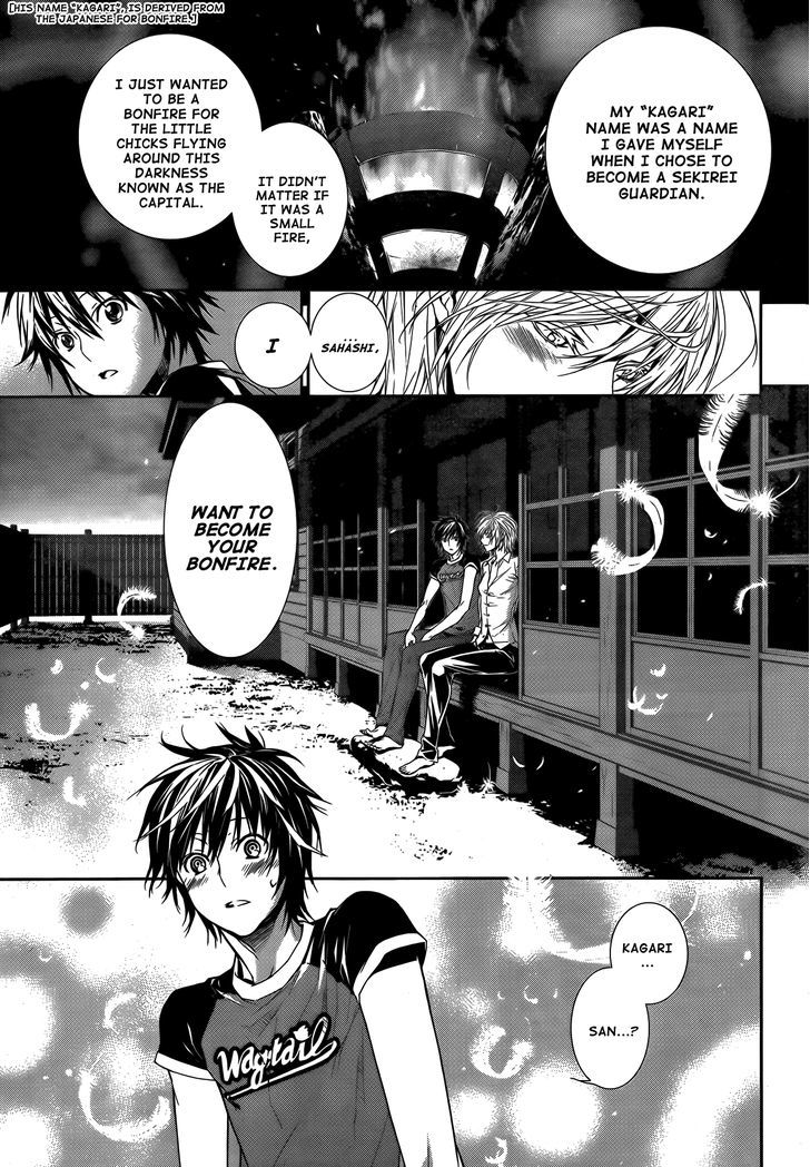 Sekirei - Chapter 135 : Ashikabi And Sekirei [1]