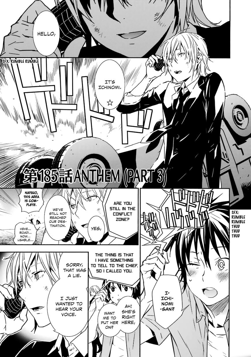 Sekirei - Chapter 185 : Anthem (Part 3)